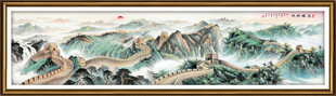 巨幅长城