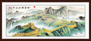 国画长城