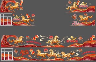 马年玻璃贴装饰