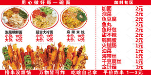 朝鲜美食