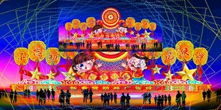 元宵彩灯效果图