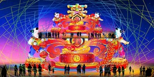 元宵彩灯效果图