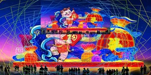 元宵彩灯效果图