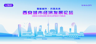 西安地标矢量建筑