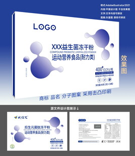 益生菌包装设计