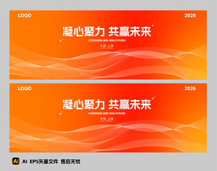 渐变背景 活动背景