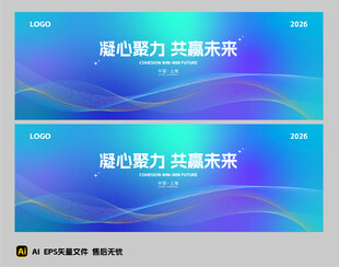 渐变背景  活动背景