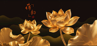 金色莲花尽显典雅之美