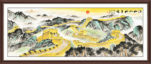 江山如画长城图