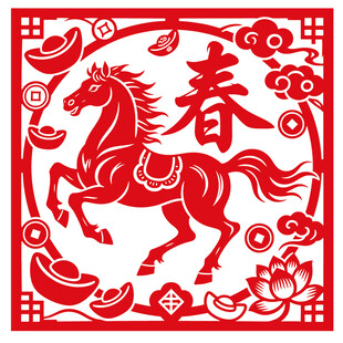 马年春节窗花