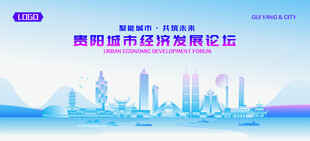 贵阳地标矢量建筑