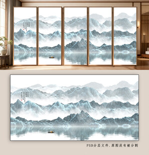 中式山水背景墙装饰画