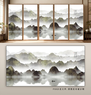 中式山水意境窗景装饰画