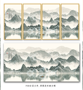 中式水墨山水装饰画