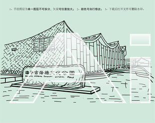 临平古海塘文化公园