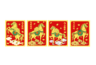 马年喜庆红包设计图案