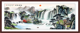 客厅国画山水画