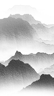 水墨群山意境图