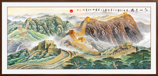 国画长城