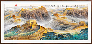 万里长城国画
