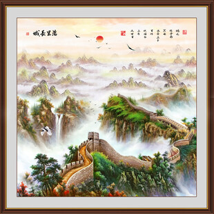 国画长城