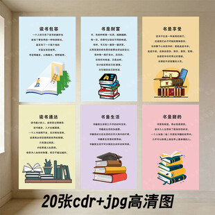 图书角幼儿园读书的好处绘本馆