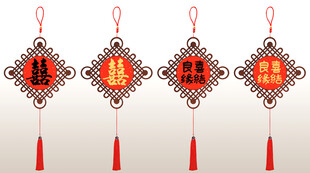 囍 喜结良缘 中式喜字挂饰