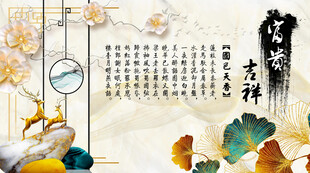 花开富贵山水电视背景墙