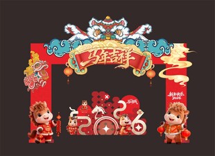 马年 门头