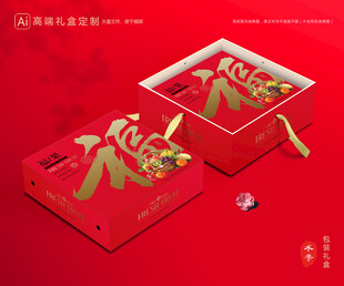 水果包装 鲜果礼盒