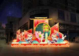 喜庆春节主题大型花灯