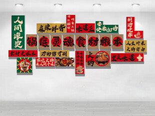 锅底是灵魂 食材是根本