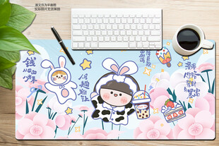 唯美风景小清新奶茶女孩鼠标垫