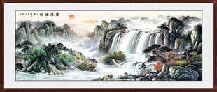 经理室山水画 中堂山水画