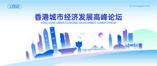 香港地标建筑地平线