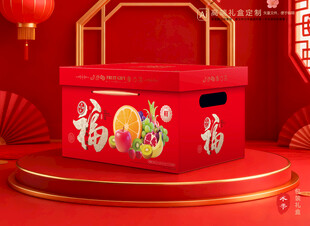 水果包装 鲜果礼盒