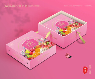 水果包装 鲜果礼盒