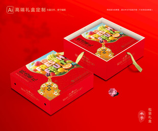 水果包装 鲜果礼盒