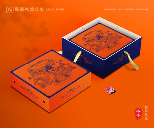 水果包装 鲜果礼盒