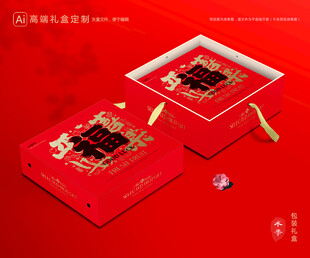 水果包装 鲜果礼盒