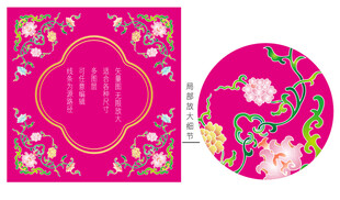 粉彩缠枝莲纹西番莲纹