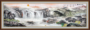 巨幅山水画
