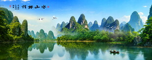 意境山水风景画