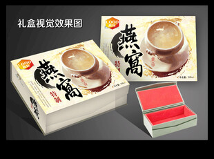 燕窝产品包装设计