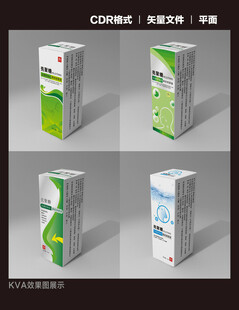 药品包装盒平面设计