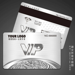 VIP卡