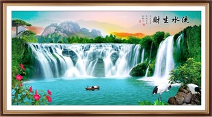 流水生财