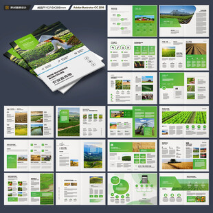 农业合作社画册