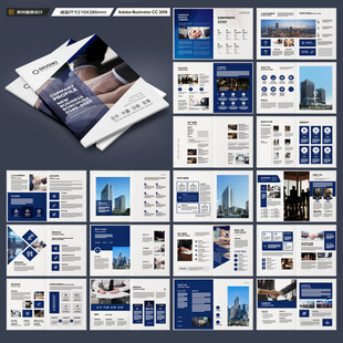 律师事务所画册模板