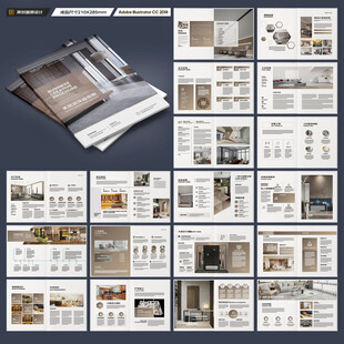 装饰设计画册